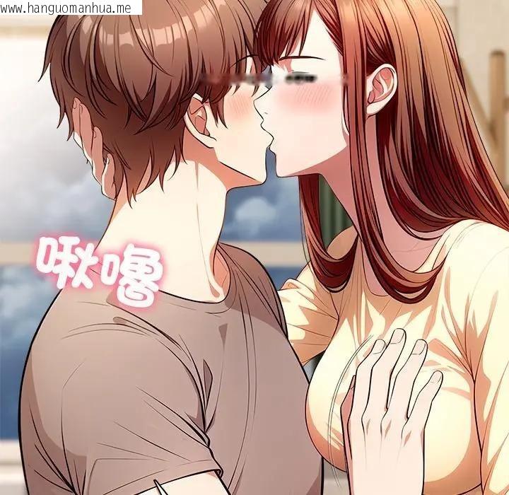 韩国漫画离婚后的成瘾咨商韩漫_离婚后的成瘾咨商-第4话在线免费阅读-韩国漫画-第149张图片