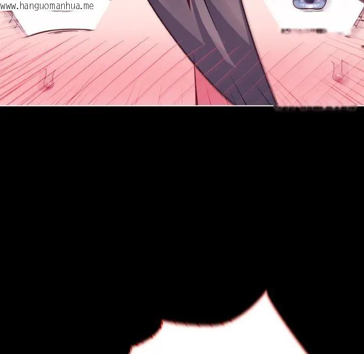 韩国漫画恋上年上的她韩漫_恋上年上的她-第23话在线免费阅读-韩国漫画-第135张图片