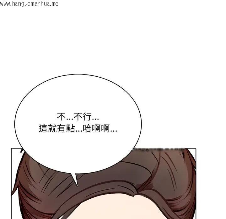 韩国漫画离婚后的成瘾咨商韩漫_离婚后的成瘾咨商-第2话在线免费阅读-韩国漫画-第69张图片