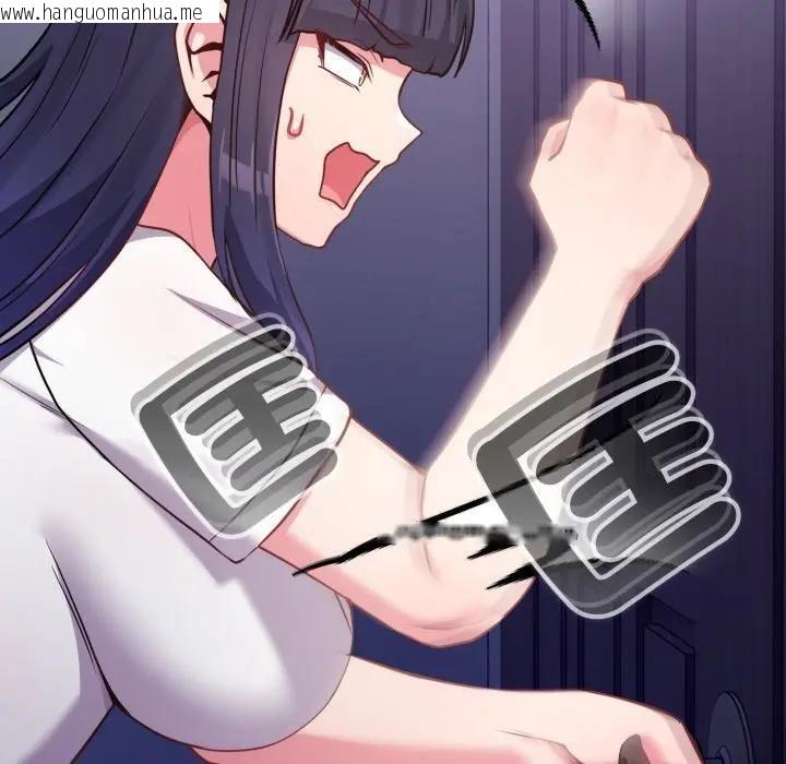 韩国漫画恋上年上的她韩漫_恋上年上的她-第42话在线免费阅读-韩国漫画-第114张图片