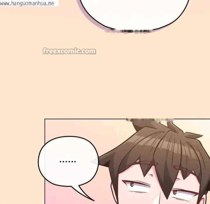 韩国漫画恋上年上的她韩漫_恋上年上的她-第39话在线免费阅读-韩国漫画-第112张图片