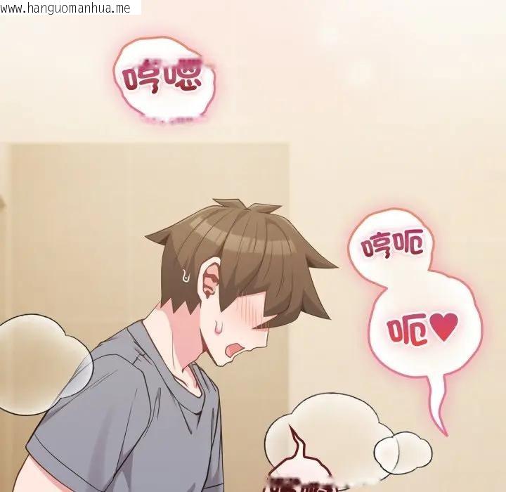 韩国漫画恋上年上的她韩漫_恋上年上的她-第27话在线免费阅读-韩国漫画-第5张图片