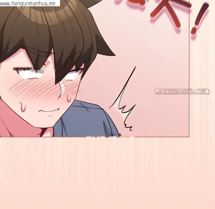 韩国漫画恋上年上的她韩漫_恋上年上的她-第27话在线免费阅读-韩国漫画-第84张图片