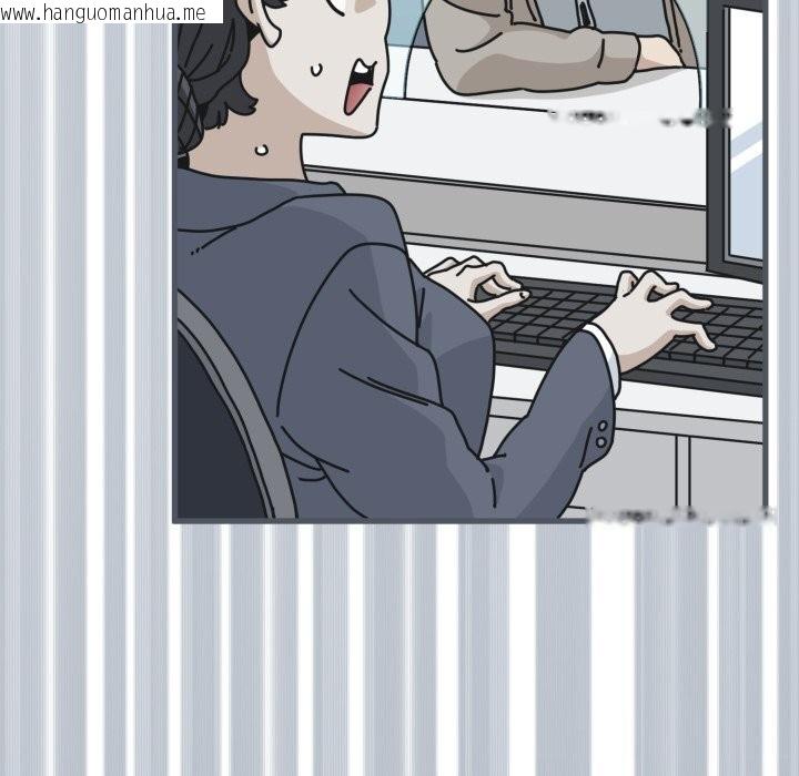 韩国漫画发小碰不得/强制催眠韩漫_发小碰不得/强制催眠-第107话在线免费阅读-韩国漫画-第44张图片