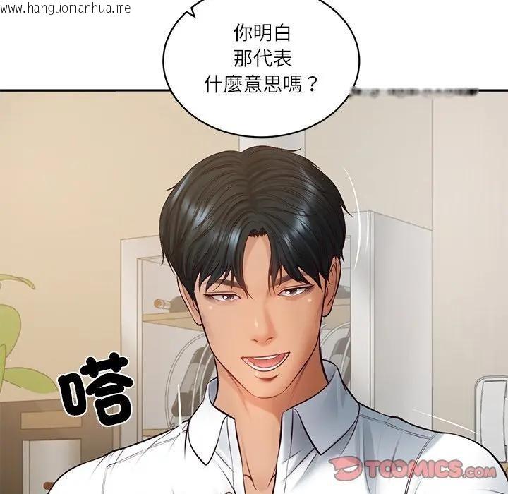 韩国漫画财阀家的女婿韩漫_财阀家的女婿-第68话在线免费阅读-韩国漫画-第102张图片