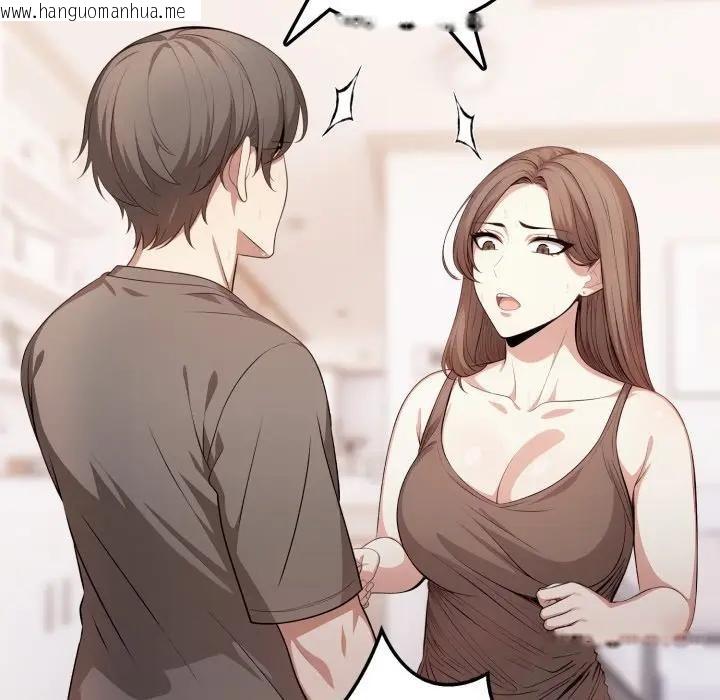 韩国漫画不顾一切爱上你韩漫_不顾一切爱上你-第4话在线免费阅读-韩国漫画-第80张图片