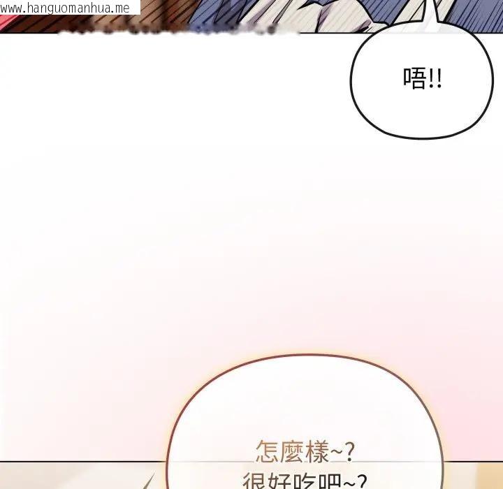 韩国漫画恋上年上的她韩漫_恋上年上的她-第25话在线免费阅读-韩国漫画-第88张图片