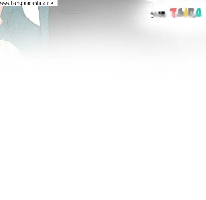 韩国漫画寻找初恋韩漫_寻找初恋-第62话在线免费阅读-韩国漫画-第13张图片