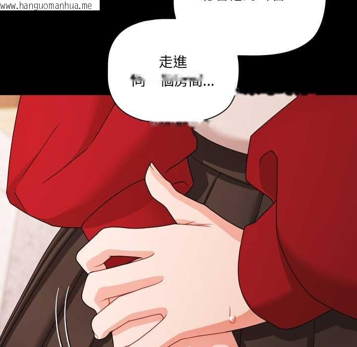 韩国漫画幸福来得太突然/突然成为公寓管理员韩漫_幸福来得太突然/突然成为公寓管理员-第62话在线免费阅读-韩国漫画-第40张图片