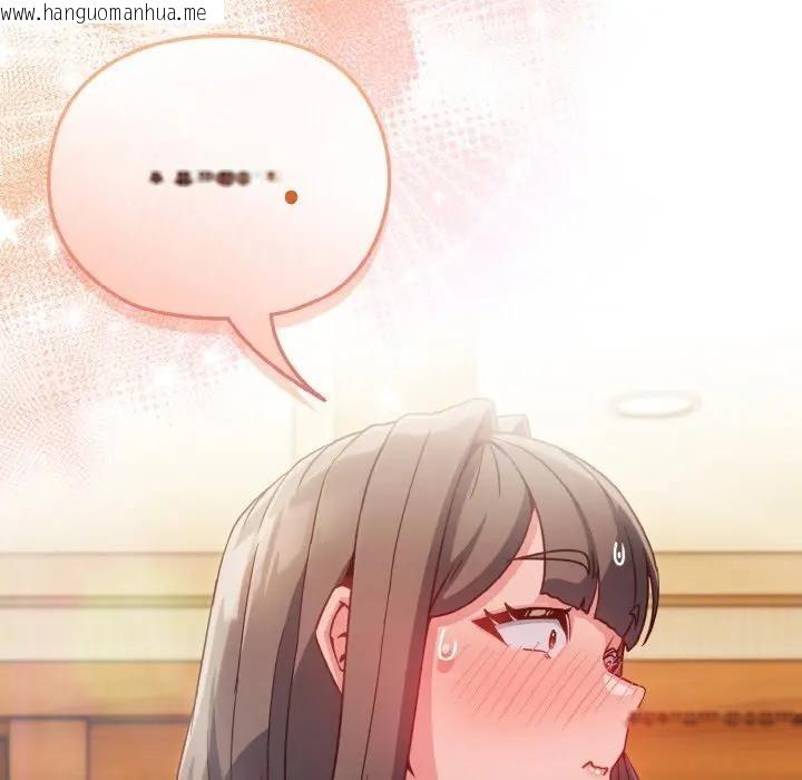 韩国漫画恋上年上的她韩漫_恋上年上的她-第8话在线免费阅读-韩国漫画-第125张图片