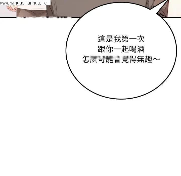 韩国漫画不顾一切爱上你韩漫_不顾一切爱上你-第4话在线免费阅读-韩国漫画-第39张图片