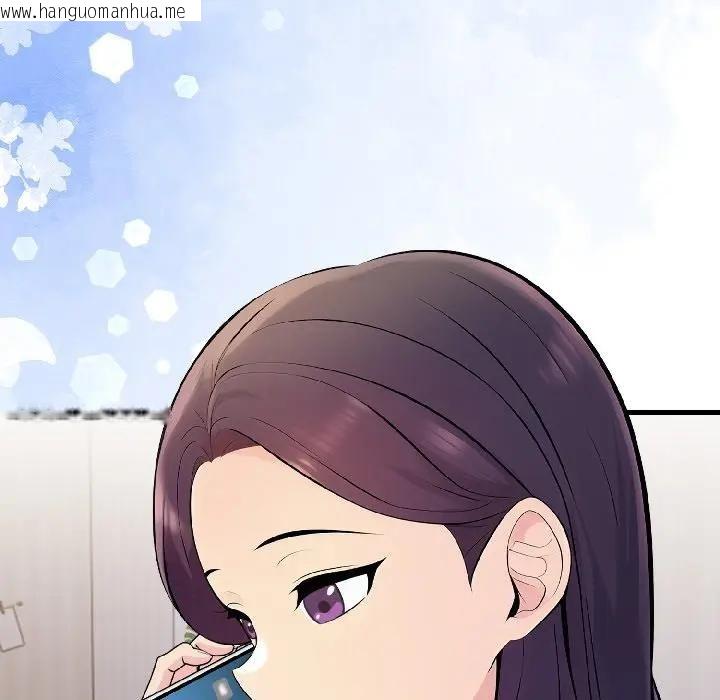 韩国漫画遇见美魔女房东韩漫_遇见美魔女房东-第18话在线免费阅读-韩国漫画-第161张图片