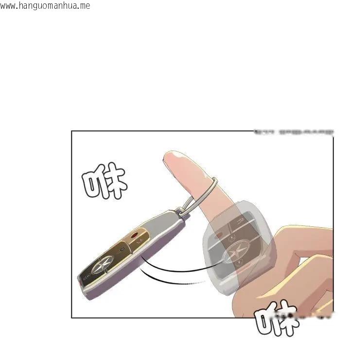 韩国漫画每日攻略计划韩漫_每日攻略计划-第1话在线免费阅读-韩国漫画-第127张图片