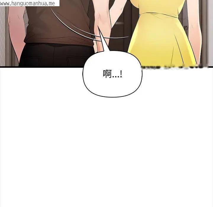 韩国漫画遇见美魔女房东韩漫_遇见美魔女房东-第9话在线免费阅读-韩国漫画-第80张图片