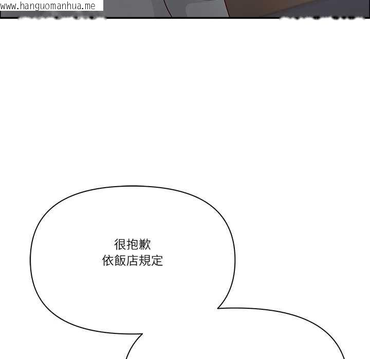 韩国漫画最强男人/天降奇迹韩漫_最强男人/天降奇迹-第63话在线免费阅读-韩国漫画-第116张图片