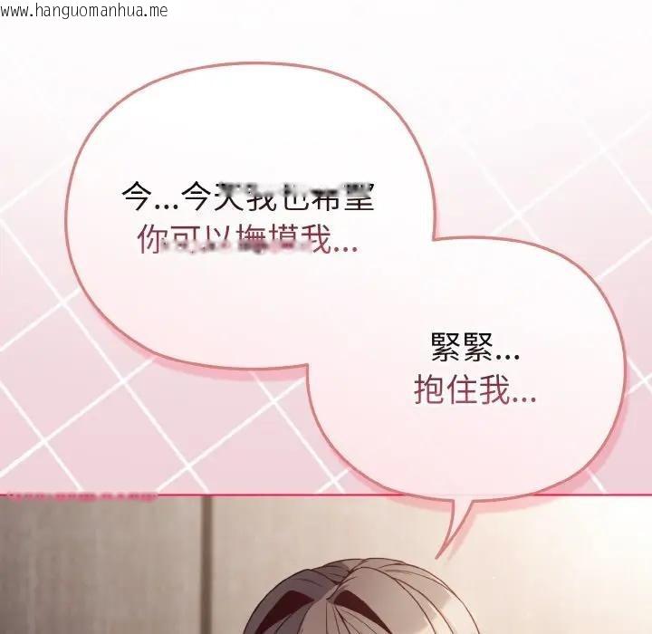 韩国漫画恋上年上的她韩漫_恋上年上的她-第5话在线免费阅读-韩国漫画-第41张图片