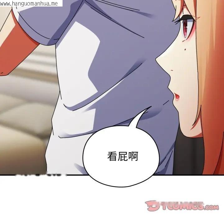 韩国漫画硬也要拍完韩漫_硬也要拍完-第28话在线免费阅读-韩国漫画-第93张图片