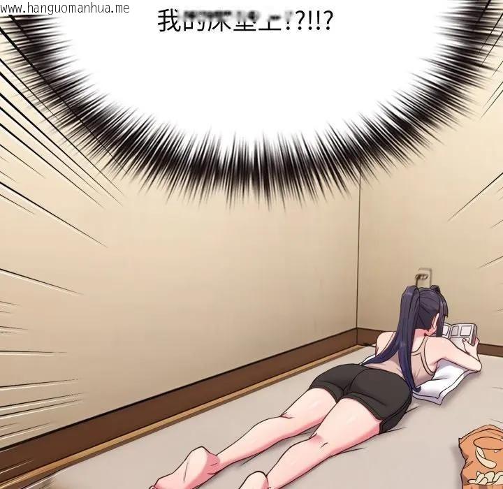 韩国漫画恋上年上的她韩漫_恋上年上的她-第29话在线免费阅读-韩国漫画-第104张图片