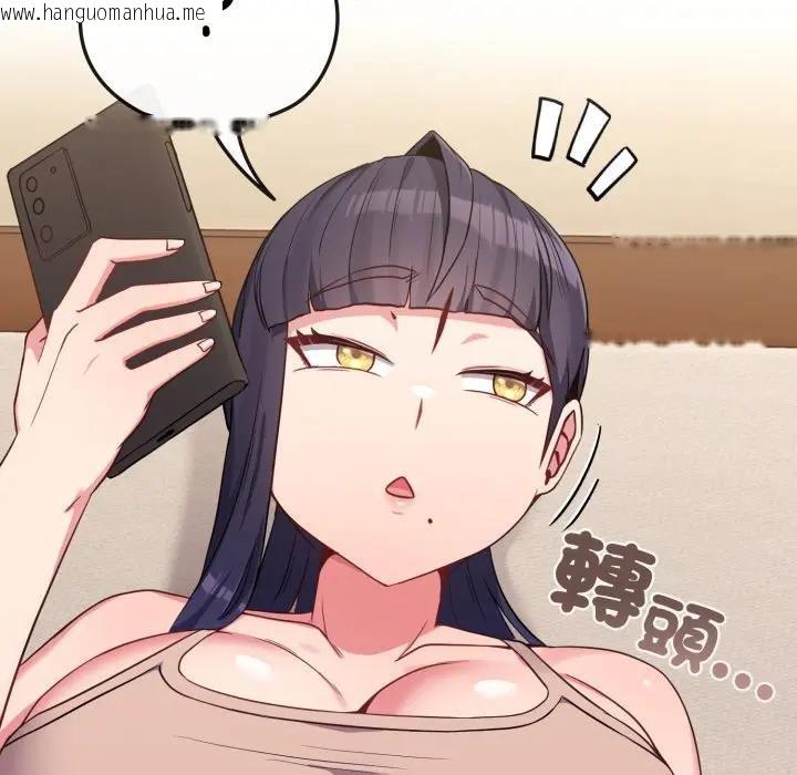 韩国漫画恋上年上的她韩漫_恋上年上的她-第29话在线免费阅读-韩国漫画-第171张图片