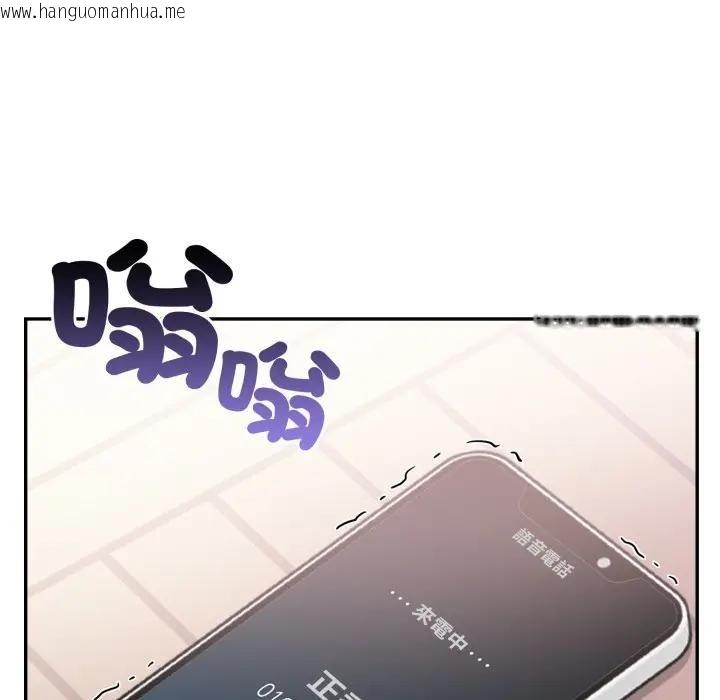 韩国漫画不顾一切爱上你韩漫_不顾一切爱上你-第12话在线免费阅读-韩国漫画-第45张图片