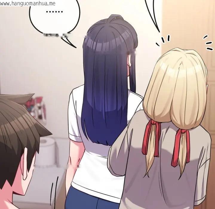 韩国漫画恋上年上的她韩漫_恋上年上的她-第41话在线免费阅读-韩国漫画-第62张图片