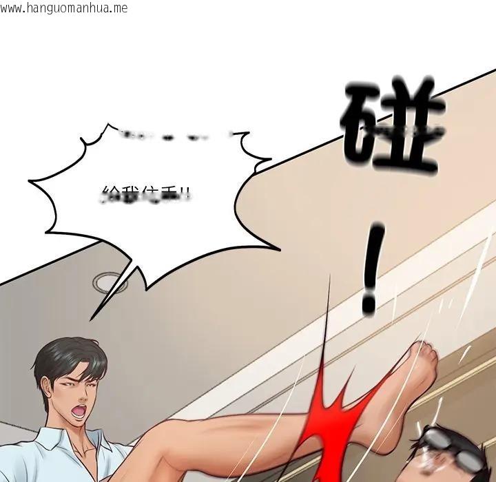 韩国漫画财阀家的女婿韩漫_财阀家的女婿-第66话在线免费阅读-韩国漫画-第142张图片