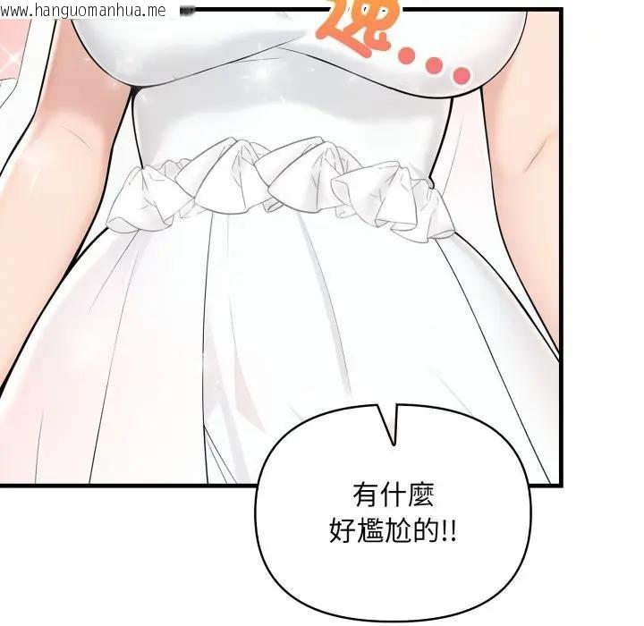 韩国漫画遇见美魔女房东韩漫_遇见美魔女房东-第23话在线免费阅读-韩国漫画-第64张图片