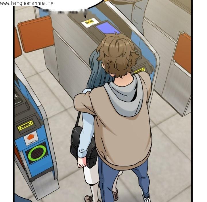 韩国漫画发小碰不得/强制催眠韩漫_发小碰不得/强制催眠-第107话在线免费阅读-韩国漫画-第35张图片