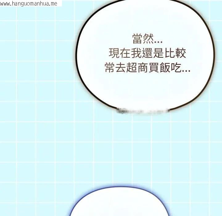 韩国漫画恋上年上的她韩漫_恋上年上的她-第30话在线免费阅读-韩国漫画-第64张图片