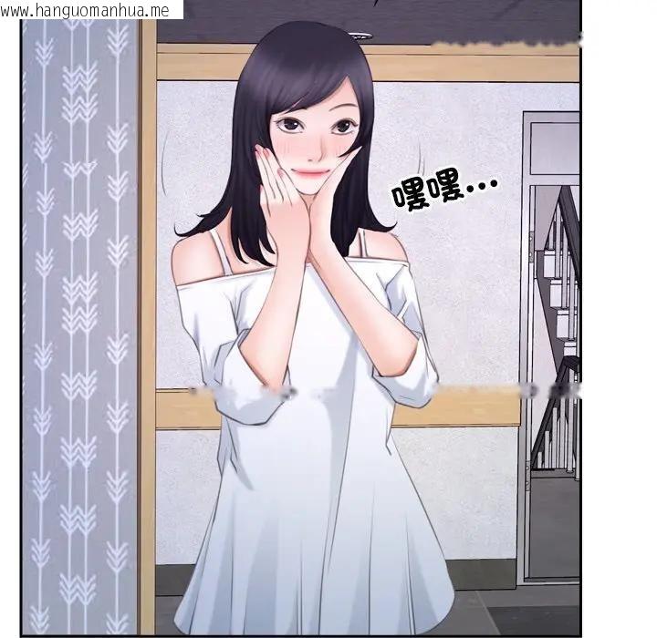 韩国漫画寻找初恋韩漫_寻找初恋-第62话在线免费阅读-韩国漫画-第151张图片