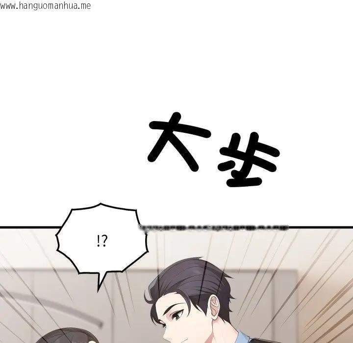 韩国漫画社区人妻的陷阱韩漫_社区人妻的陷阱-第1话在线免费阅读-韩国漫画-第68张图片