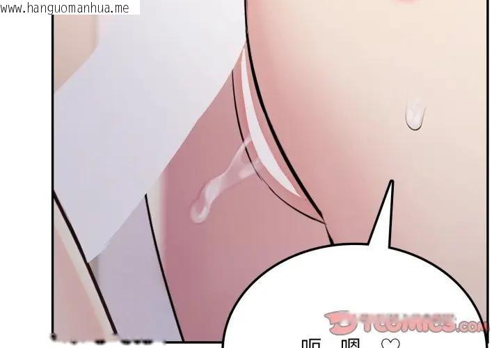 韩国漫画不顾一切爱上你韩漫_不顾一切爱上你-第7话在线免费阅读-韩国漫画-第3张图片