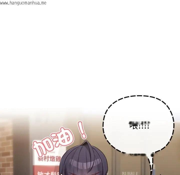 韩国漫画恋上年上的她韩漫_恋上年上的她-第32话在线免费阅读-韩国漫画-第48张图片