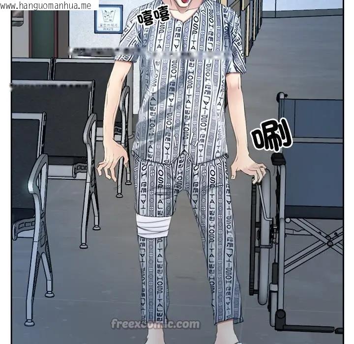 韩国漫画寻找初恋韩漫_寻找初恋-第51话在线免费阅读-韩国漫画-第60张图片