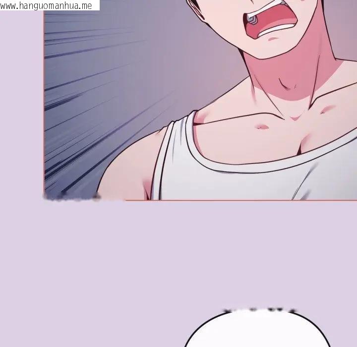 韩国漫画恋上年上的她韩漫_恋上年上的她-第36话在线免费阅读-韩国漫画-第8张图片