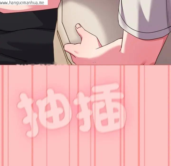 韩国漫画恋上年上的她韩漫_恋上年上的她-第28话在线免费阅读-韩国漫画-第76张图片