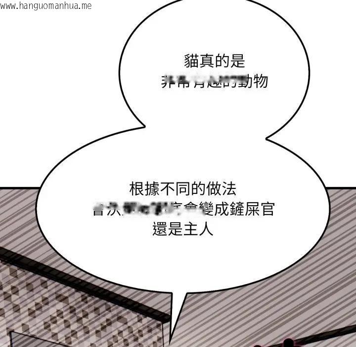 韩国漫画社区人妻的陷阱韩漫_社区人妻的陷阱-第9话在线免费阅读-韩国漫画-第149张图片