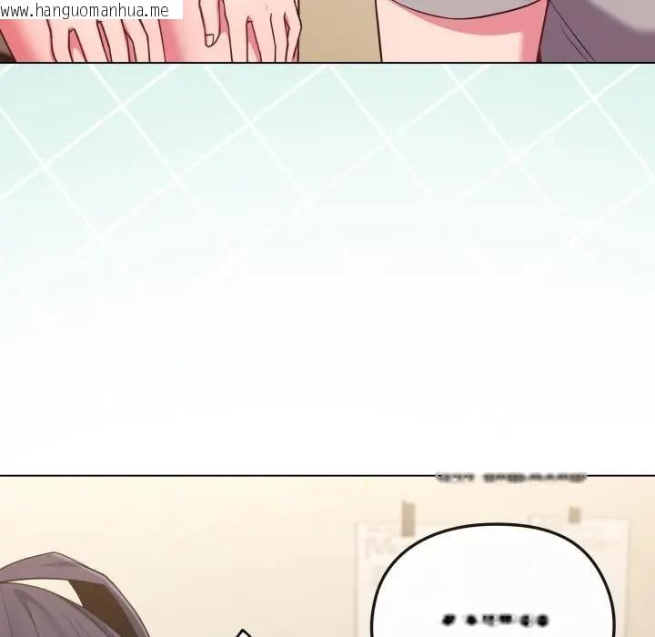 韩国漫画恋上年上的她韩漫_恋上年上的她-第30话在线免费阅读-韩国漫画-第147张图片