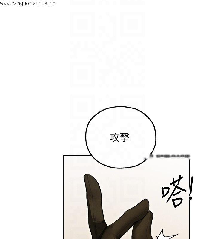 韩国漫画人妻猎人韩漫_人妻猎人-第116话-正邪大战开始!!在线免费阅读-韩国漫画-第111张图片