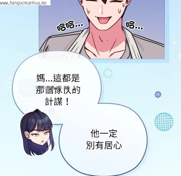 韩国漫画恋上年上的她韩漫_恋上年上的她-第11话在线免费阅读-韩国漫画-第63张图片