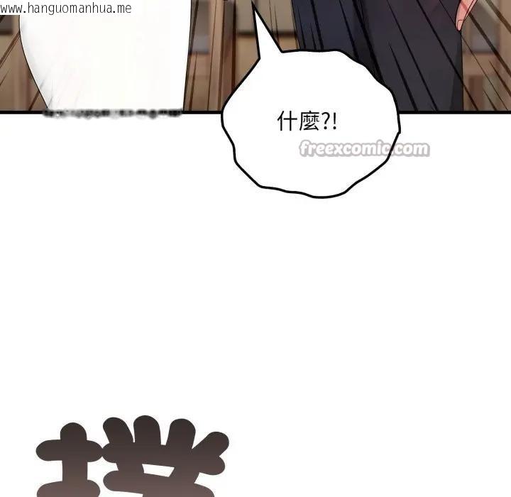 韩国漫画社区人妻的陷阱韩漫_社区人妻的陷阱-第1话在线免费阅读-韩国漫画-第70张图片