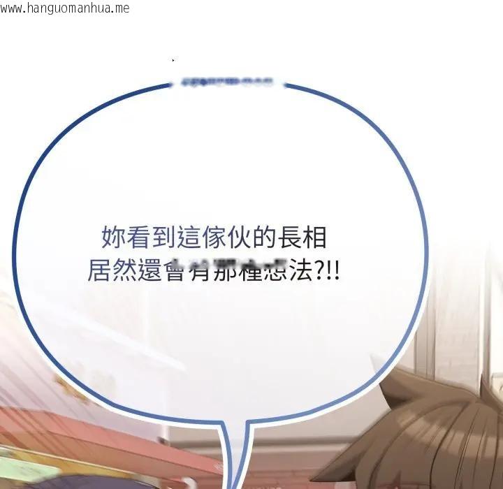 韩国漫画恋上年上的她韩漫_恋上年上的她-第32话在线免费阅读-韩国漫画-第21张图片