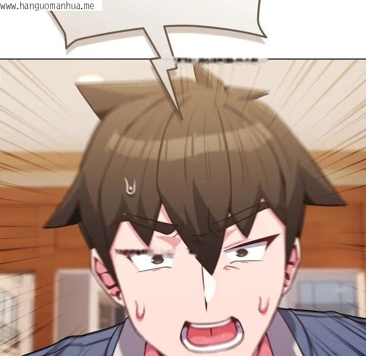 韩国漫画恋上年上的她韩漫_恋上年上的她-第26话在线免费阅读-韩国漫画-第132张图片