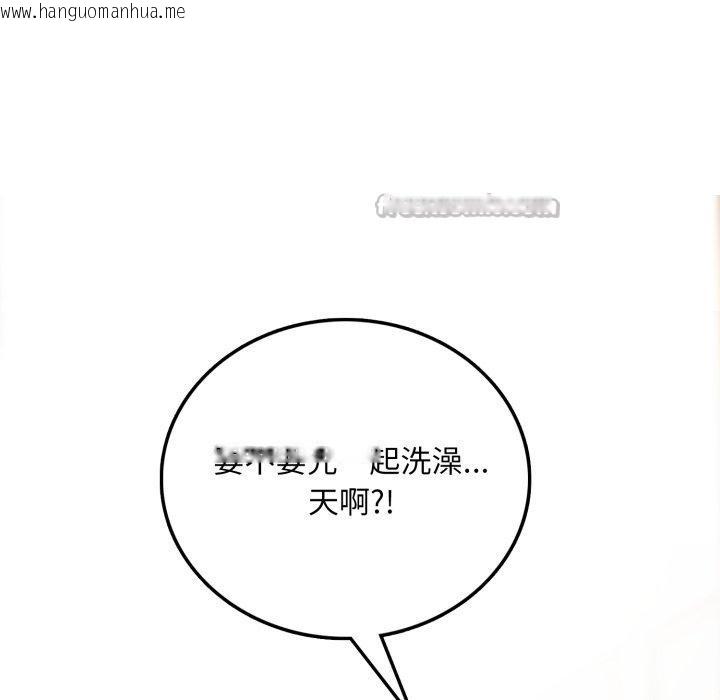 韩国漫画不顾一切爱上你韩漫_不顾一切爱上你-第6话在线免费阅读-韩国漫画-第126张图片