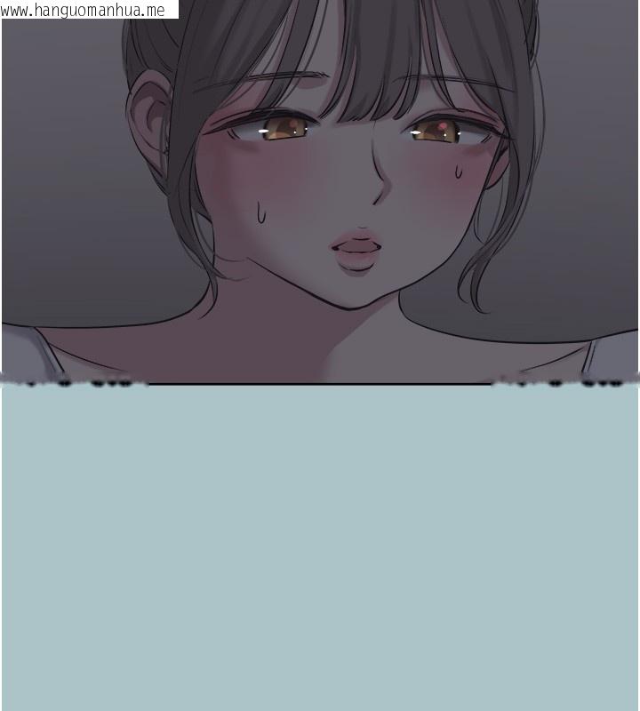 韩国漫画不要恋爱要打砲韩漫_不要恋爱要打砲-第32话-看看是谁中计了在线免费阅读-韩国漫画-第5张图片