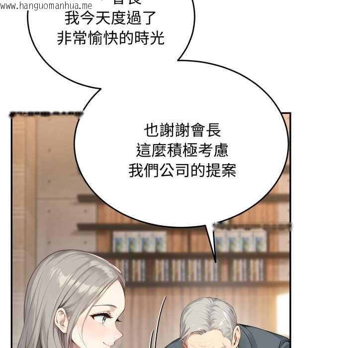 韩国漫画拒绝当花瓶韩漫_拒绝当花瓶-第11话在线免费阅读-韩国漫画-第11张图片