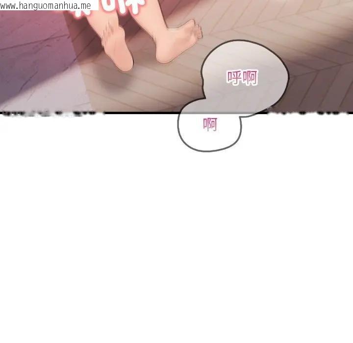 韩国漫画遇见美魔女房东韩漫_遇见美魔女房东-第24话在线免费阅读-韩国漫画-第136张图片