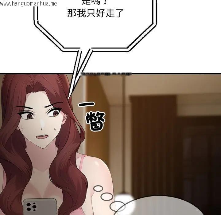 韩国漫画社区人妻的陷阱韩漫_社区人妻的陷阱-第4话在线免费阅读-韩国漫画-第26张图片