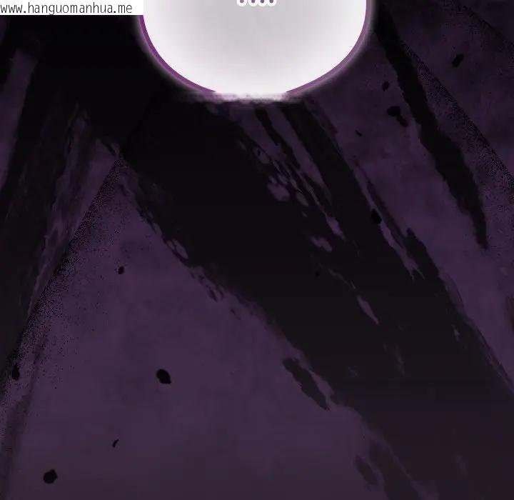 韩国漫画恋上年上的她韩漫_恋上年上的她-第44话在线免费阅读-韩国漫画-第174张图片