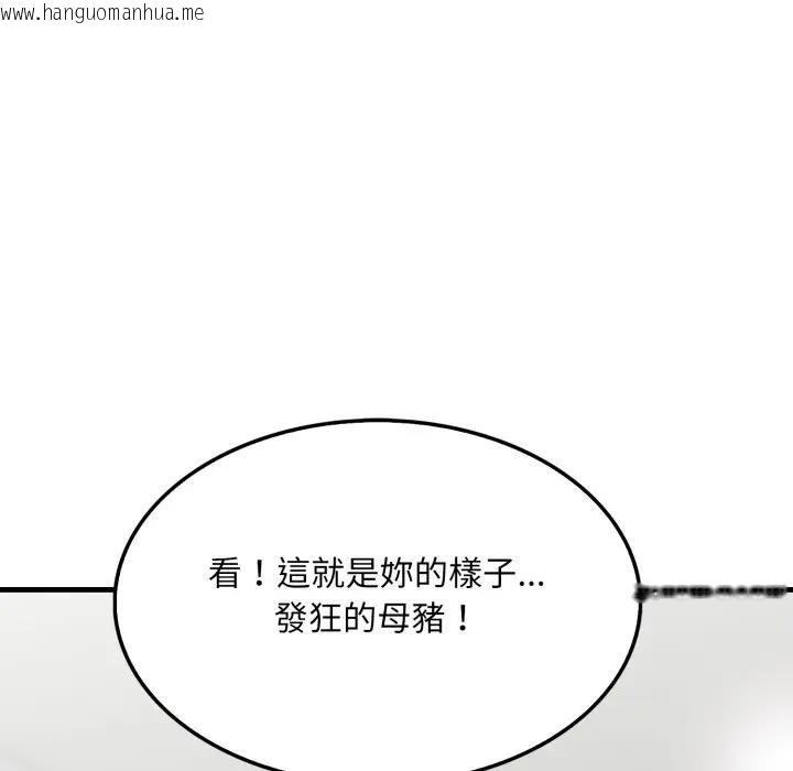 韩国漫画社区人妻的陷阱韩漫_社区人妻的陷阱-第11话在线免费阅读-韩国漫画-第207张图片